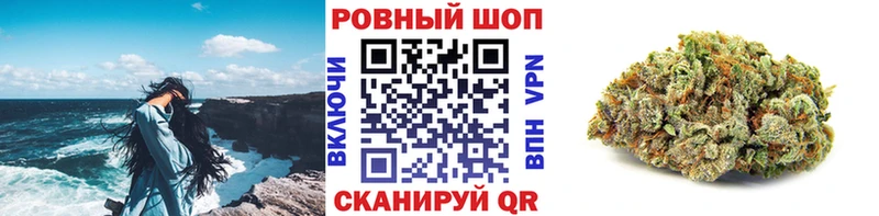 Что такое Орск ГЕРОИН СК гидра ссылка МАРИХУАНА Меф мяу мяу