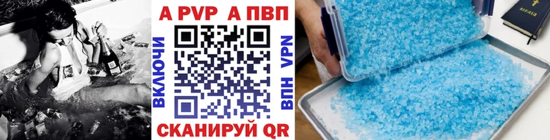 дарнет шоп  Орск  A-PVP мука 