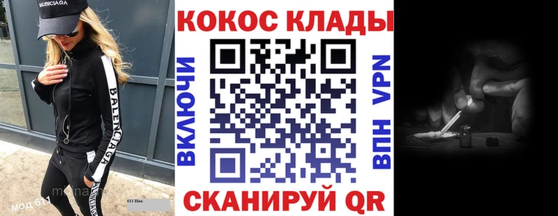 что такое   Орск  COCAIN Боливия 