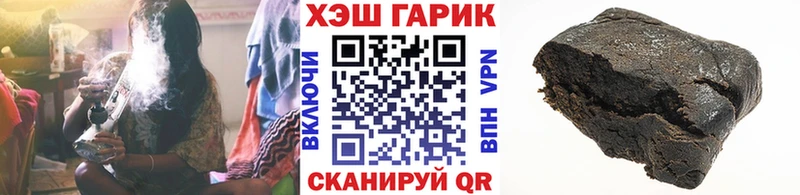 ГАШИШ VHQ Орск