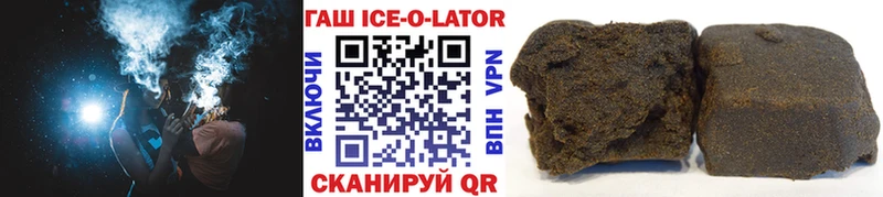 kraken ТОР  Орск  ГАШИШ хэш 