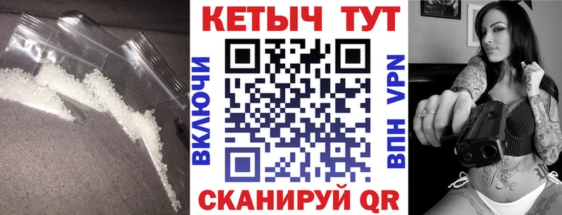 купить наркотики цена  Орск  ссылка на мегу как войти  Кетамин ketamine 