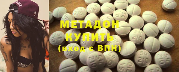 гашишное масло Горняк