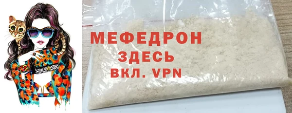 гашишное масло Горняк
