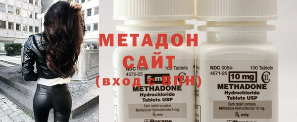 гашишное масло Горняк