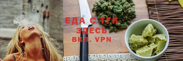 таблы Гусев