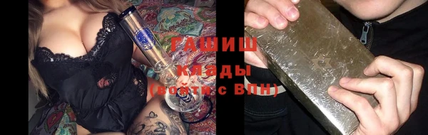 первитин Горно-Алтайск