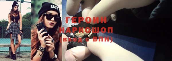 таблы Гусев