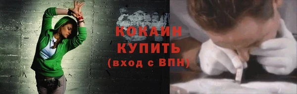 первитин Горно-Алтайск