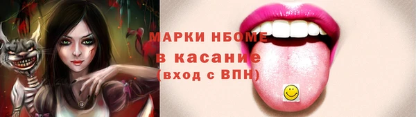 гашишное масло Горняк