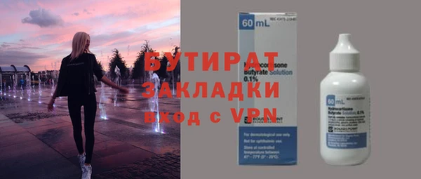 гашишное масло Горняк