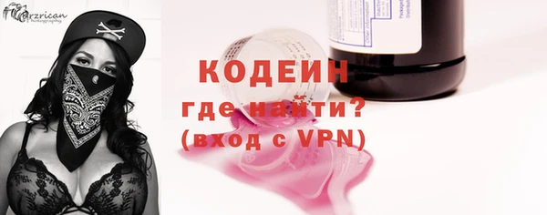 первитин Горно-Алтайск