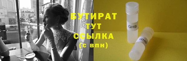 гашишное масло Горняк
