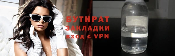 дживик Горнозаводск