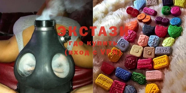 кристаллы Гусь-Хрустальный