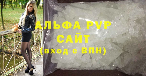 первитин Горно-Алтайск