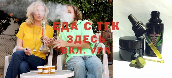 гашишное масло Горняк