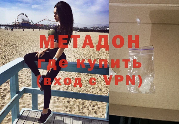 гашишное масло Горняк