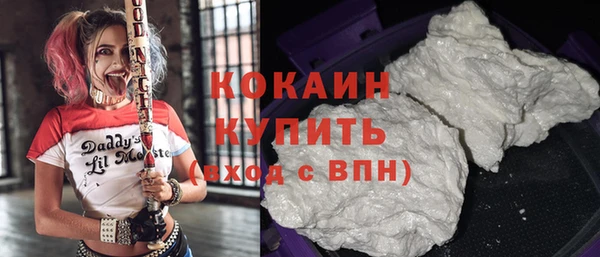 гашишное масло Горняк