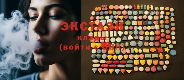 первитин Горно-Алтайск
