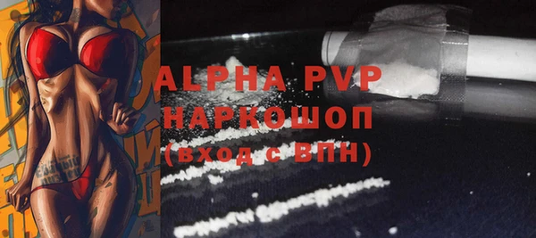первитин Горно-Алтайск
