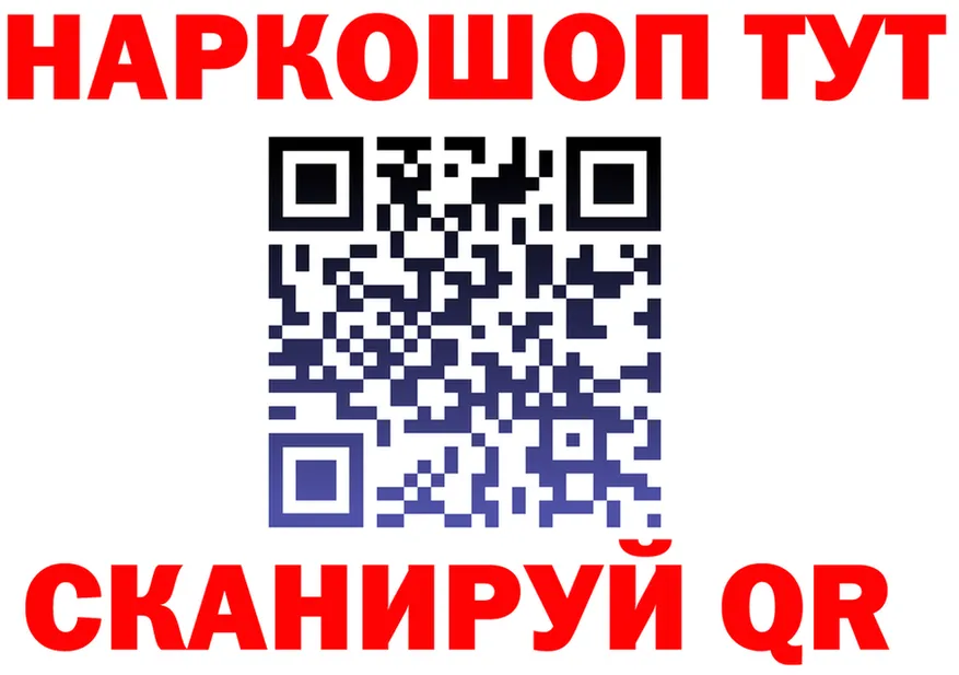 АМФ 97% ТОР мориарти OMG Орск