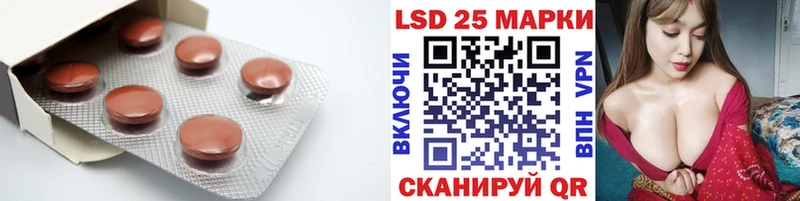 LSD-25 экстази ecstasy  продажа наркотиков  Орск 