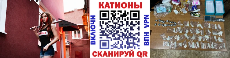 где продают наркотики Орск Мефедрон мяу мяу