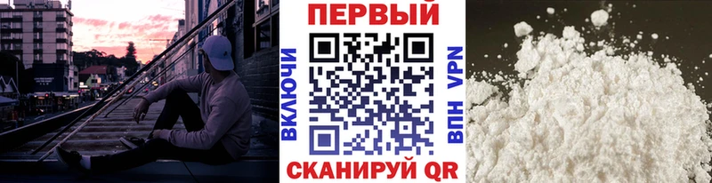 Первитин Декстрометамфетамин 99.9% Орск