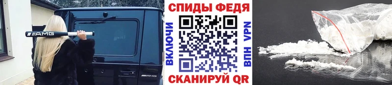 МЕТАМФЕТАМИН Methamphetamine  hydra онион  Орск 