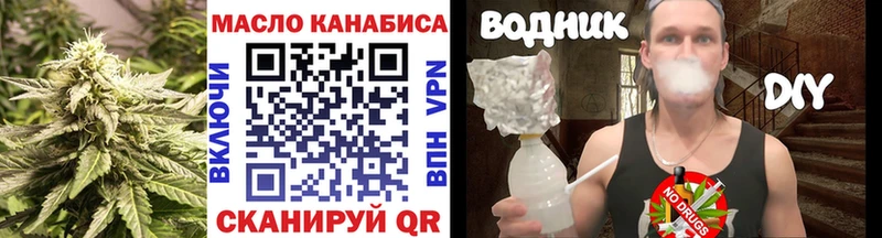 Дистиллят ТГК Wax наркотики Орск